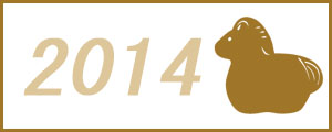 2014