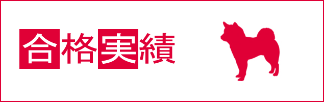 2018年度実績